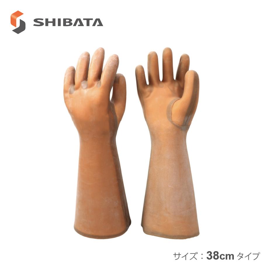 実用手袋　38cm｜sbtproshop