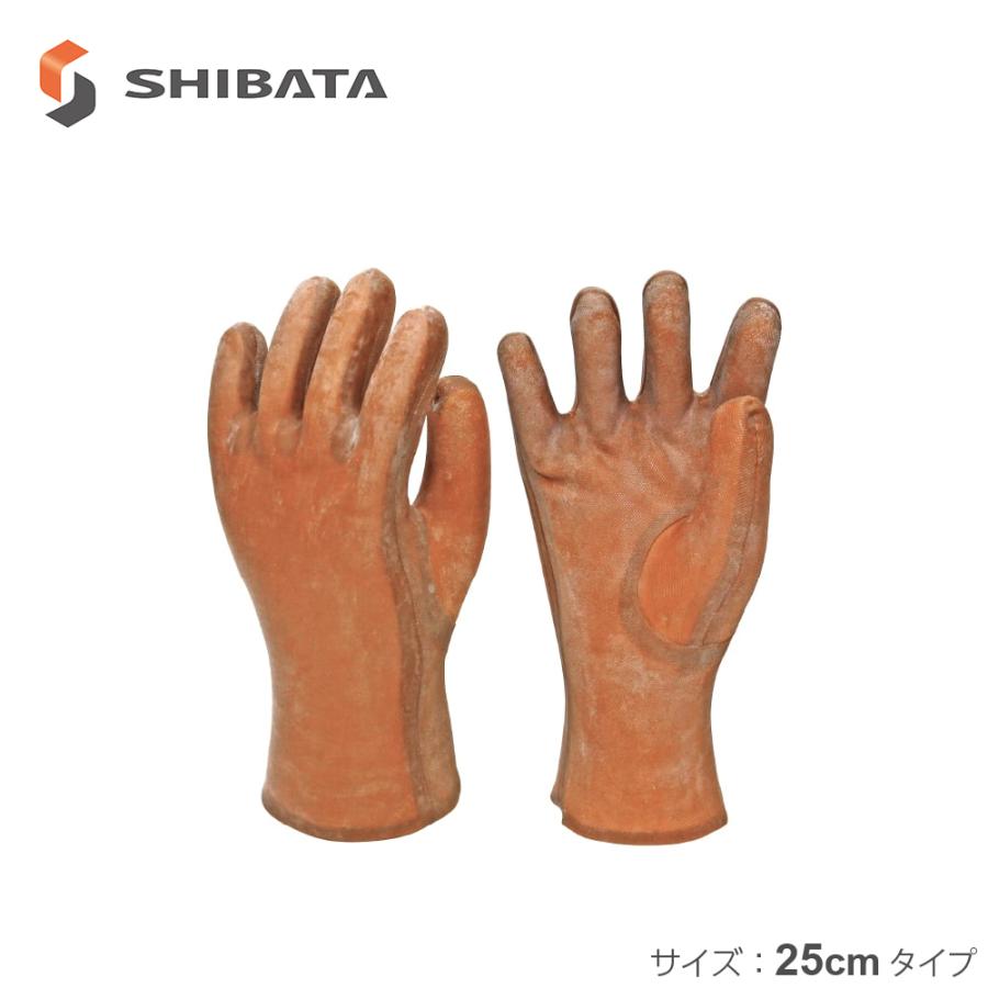 実用手袋　25cm｜sbtproshop