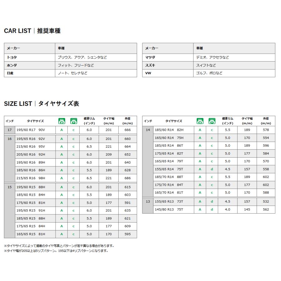 ECOWING ES31 185/60R14 82H KUMHO サマータイヤ [404]｜sbub｜05