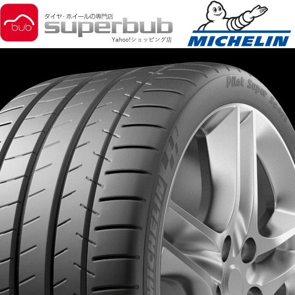 Xl 群馬県太田店頭渡し Zp スーパー 91y スーパー ラジアルタイヤ 夏タイヤ スーパー スポーツ 255 30zr19 ミシュラン 1 スーパーブブ パイロット ランフラット サマータイヤ F 上品本物保証