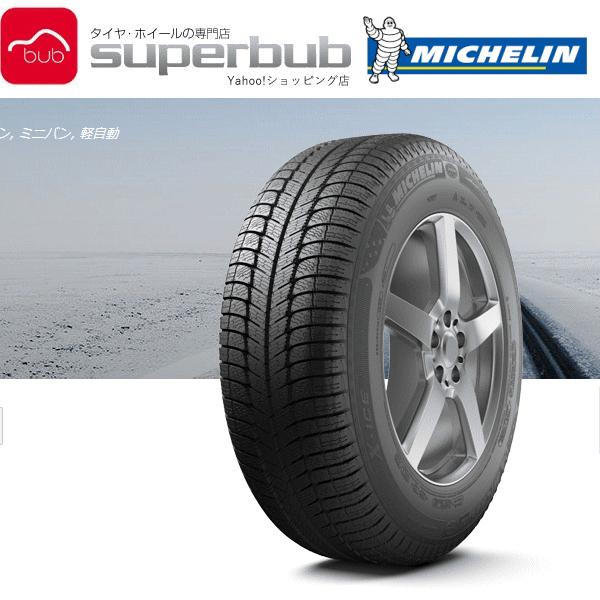 正規品安価 の群馬県太田店頭取付4本エックスアイスxi3 175 65r14 86t Xl ミシュランスタッドレスタイヤ F 高品質最も優遇 の