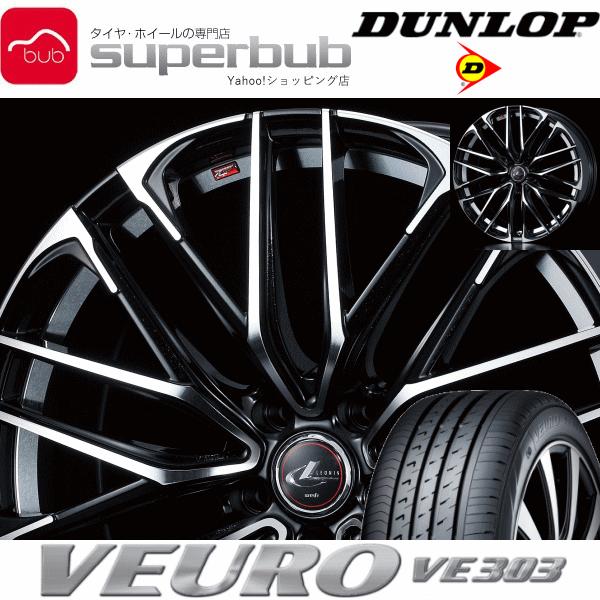 トヨタ ダンロップ サマータイヤホイールセット4本 C Hr 225 大特価放出 50r18 5 114 3 1870 ウェッズ レオニス 夏タイヤ エスケイ Pbmc ダンロップ サマータイヤホイールセット4本 11 スーパーブブ