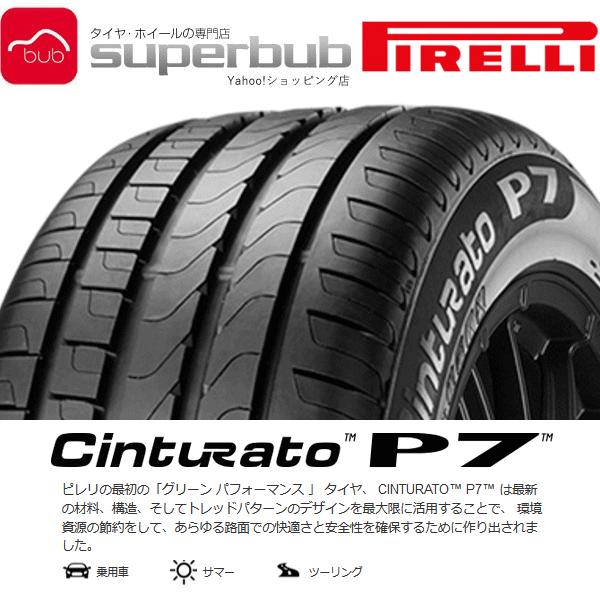 R F チントゥラート 5 50r17 タイヤ ホイール Bmw Mini承認ランフラット サマータイヤ ピレリ 4 スーパーブブ 車 バイク 自転車 y P7 サマータイヤ 日本no1の実績