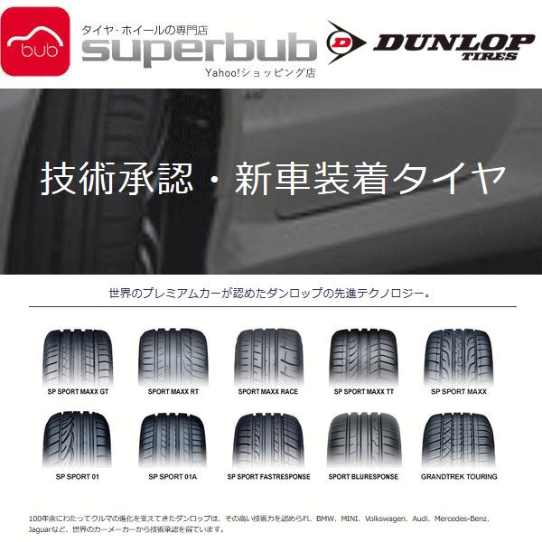 一番の日本正規品 群馬県太田店頭渡し215 50r17 95v Xl Volkswagen Cross Touran承認sp Sport 01 ダンロップサマータイヤ Fd Seal限定商品