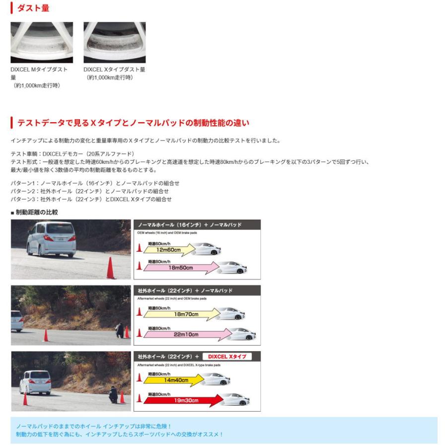 DIXCEL Xtypeブレーキパッドset MERCEDES BENZ W210 (WAGON