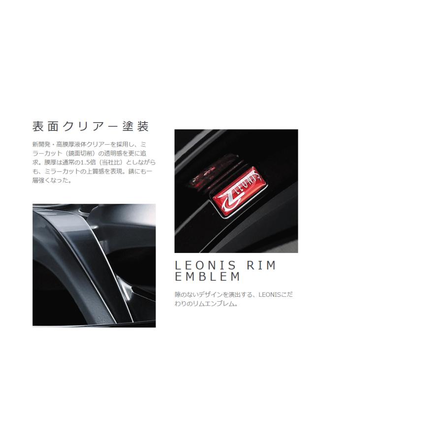 WEDS LEONIS FR 1870+40 5-114.3 Φ73 PBMC ステップワゴン RP6-8 WEDS LEONIS FR 1870+40 5-114.3 Φ73 PBMC ステップワゴン RP6-8
