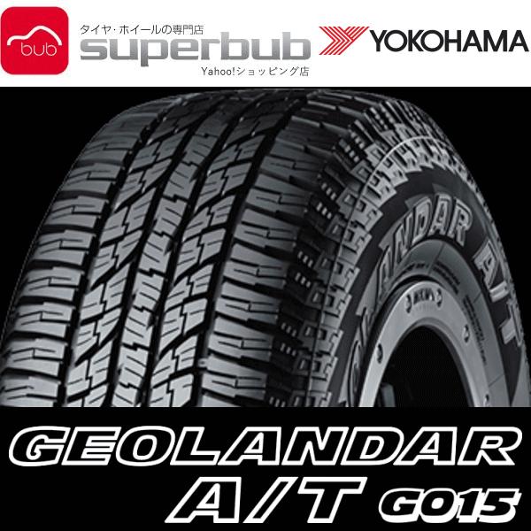 アウトラインホワイトレター ジオランダーat アウトラインホワイトレター ヨコハマ 太田店取付4本 Lt265 70r17 サマータイヤ F Lt265 70r17 121 118s Geolandaratg015owl002 3 スーパーブブ F G015 910