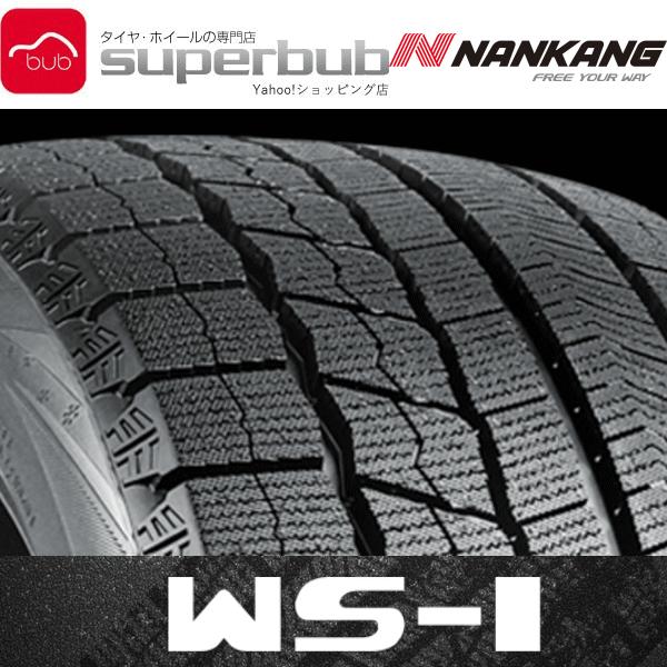太田店取付4本 スタッドレスタイヤ ナンカン 5 60r16 Ws 1 Activa 912 Iceactivaws1023 3 スーパーブブ 92q タイヤ ホイール アイスアクティバws1