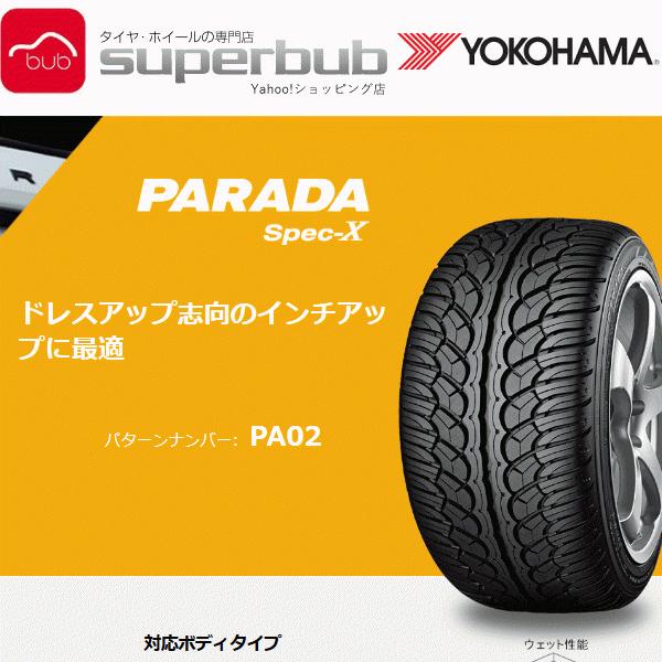 再再販！ 255/30R24 Spec-X PARADA YOKOHAMA 送料込み‼️ - タイヤ - hlt.no
