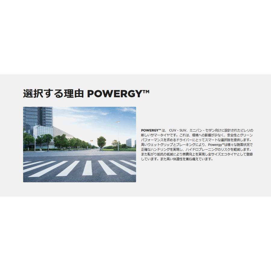 POWERGY 195/65R15 91V PIRELLI サマータイヤ [405] (f｜sbub｜03