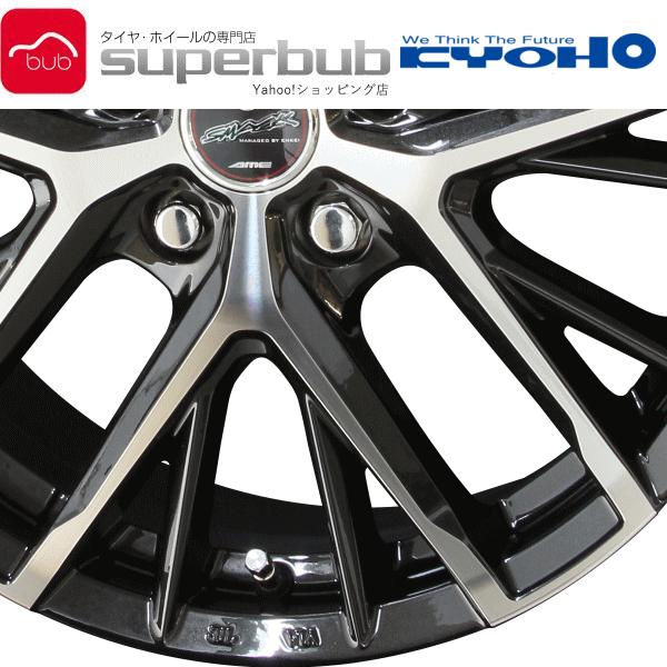 エコフォルム 15インチ 5.5j +52 4本 4穴 pcd 100 軽量ホイール