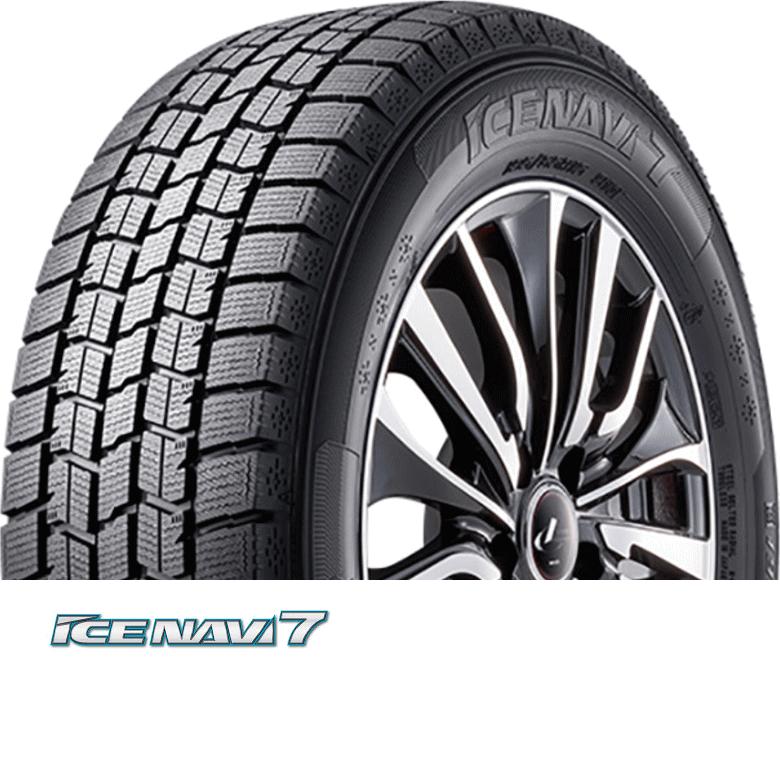 数量限定特別価格】 ICE NAVI 7 185/60R15 84Q NAVI7 2024年製 