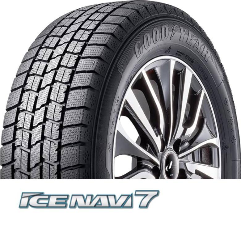 GOODYEAR スタッドレスタイヤ 215/60R17 アイスナビ アイスナビ 7 ICE NAVI 215/60R17 96Q NAVI7 2025年製 GOODYEAR