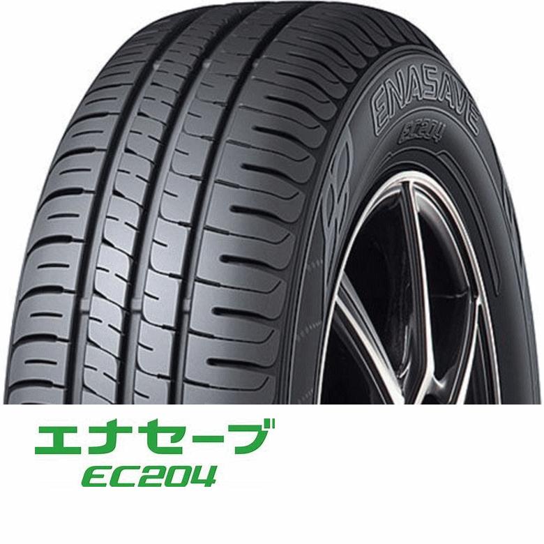 ENASAVE EC204 165/55R15 75V EC204 DUNLOP サマータイヤ [408] (r 