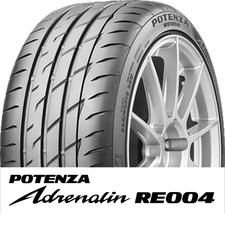 数量限定特別価格】 POTENZA Adrenalin RE004 2023年製 195/55R15 85W 