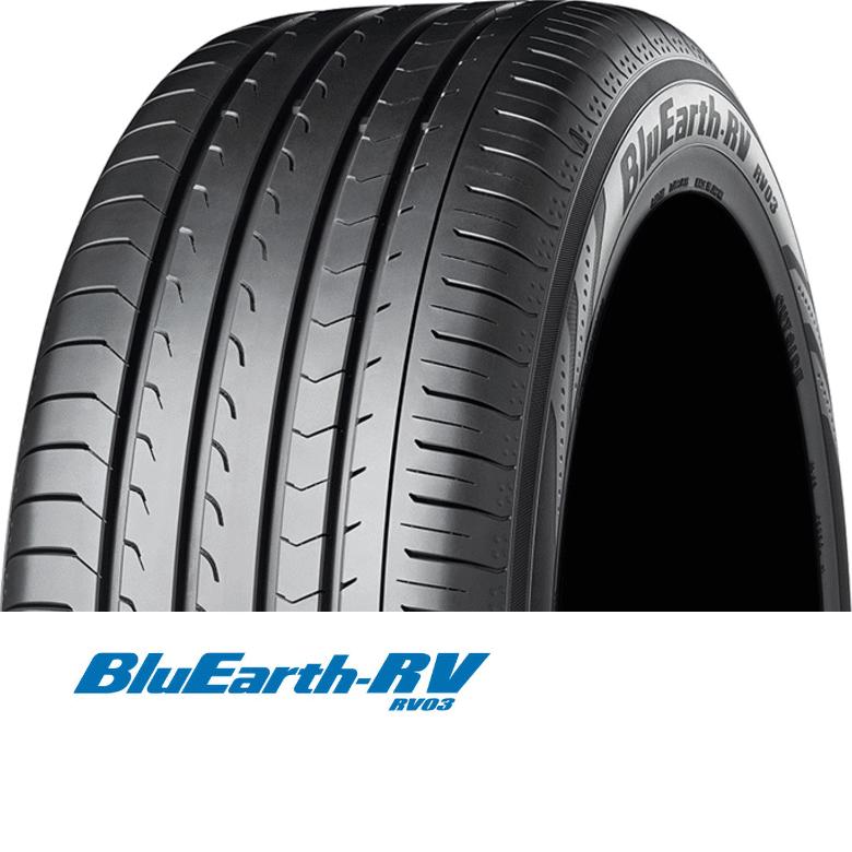 Takeru様送料込　ヨコハマ　ブルーアース　RV03　205/55R17　国産 ヨコハマタイヤ ブルーアース RV RV03 205/55R17 205/55-17 91V
