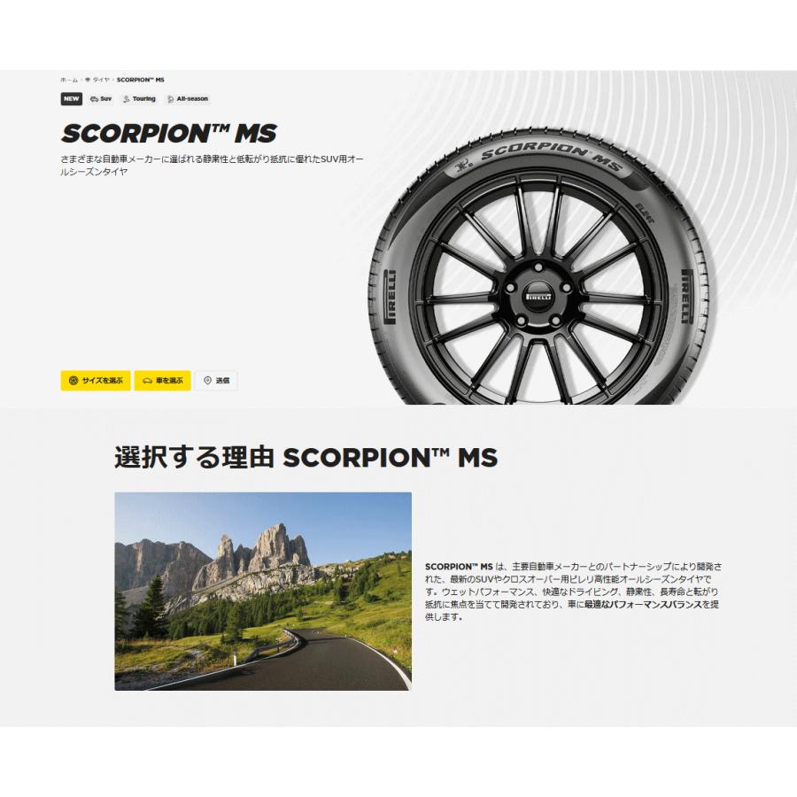 SCORPION MS 235/55R19 105V XL SC-MS PIRELLI オールシーズンタイヤ [405]｜sbub｜04