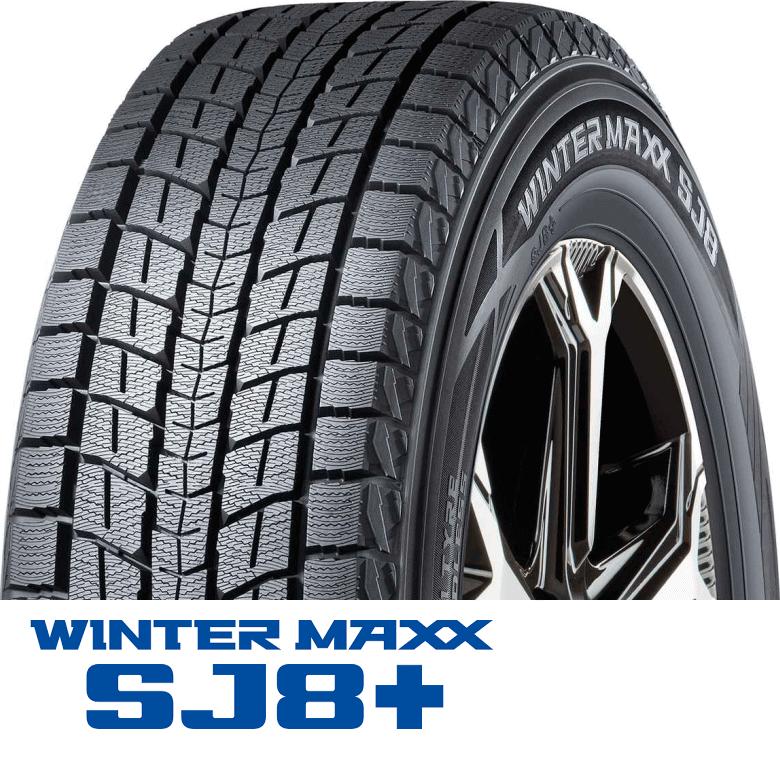 ウインターマックス Sj8プラス 265 65r17 112q Sj8 ダンロップ スタッドレスタイヤ 111 F Sj8p028 スーパーブブ 通販 Yahoo ショッピング