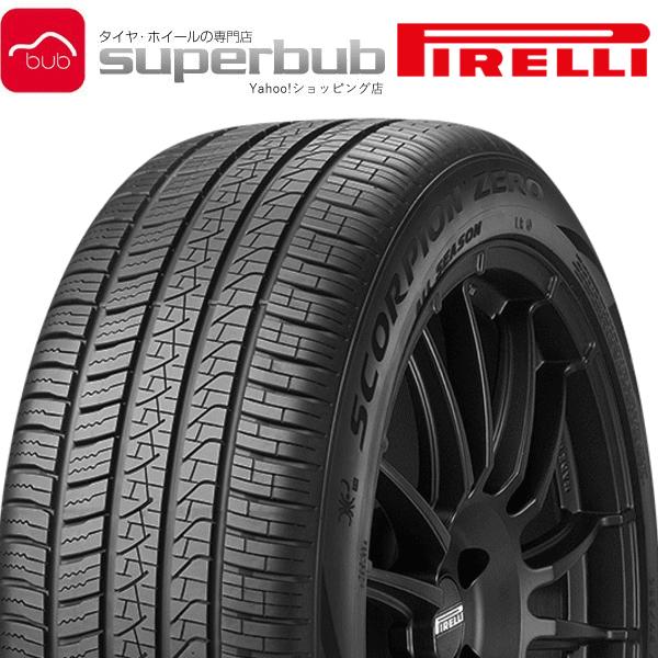 ランドローバー承認 255 50r 109w Xl Szroas Lr Ncs Suv スコーピオン ゼロ オールシーズン ピレリ オールシーズンタイヤ 業販対応 006 Sagaretxe Net