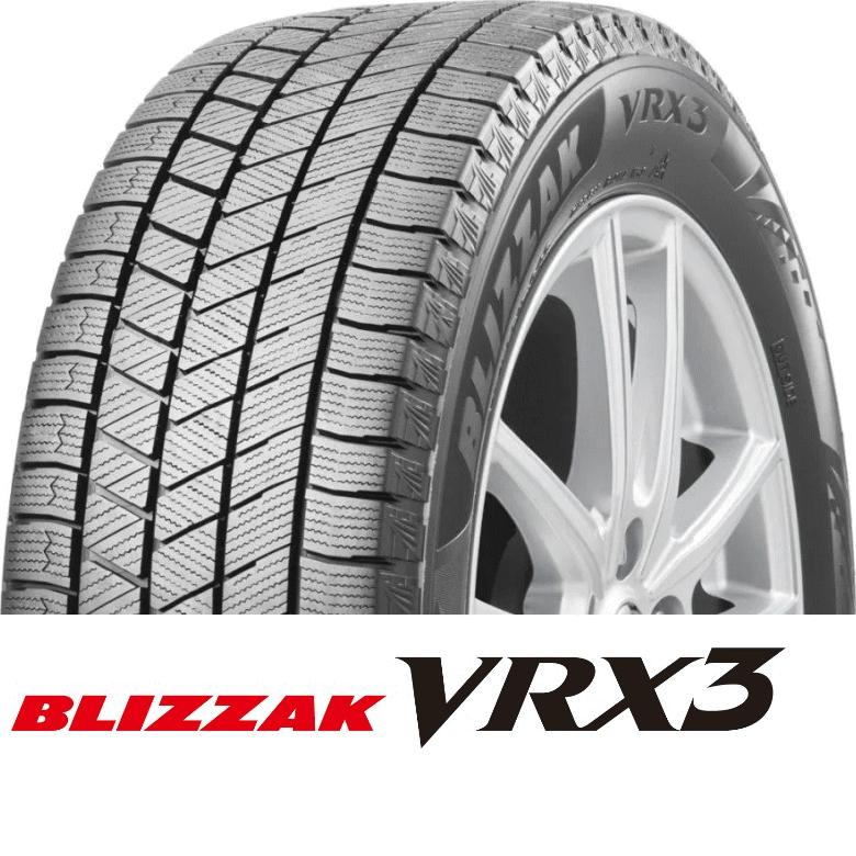 ブリザック VRX3 215/55R17 94Q ブリヂストン スタッドレスタイヤ [211] (f :vrx3073:スーパーブブ - 通販 -  Yahoo!ショッピング