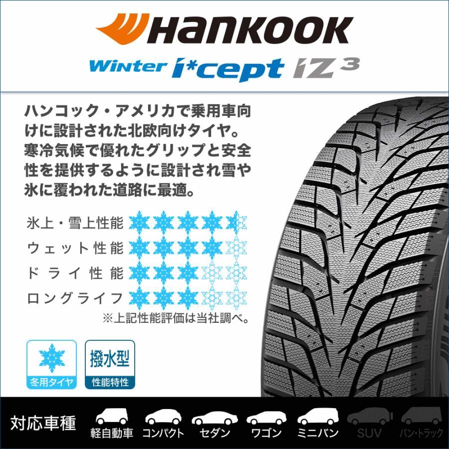 HANKOOK icept IZ2 A 215/60R16 ホイールセット Amazon.co.jp: HANKOOK