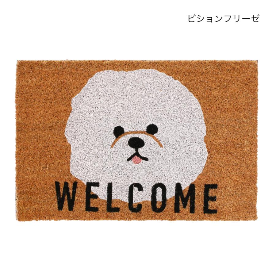 【宅急便発送】ビションフリーゼ/コイヤーマット/玄関/屋外/ワンちゃん/犬 |  | 01