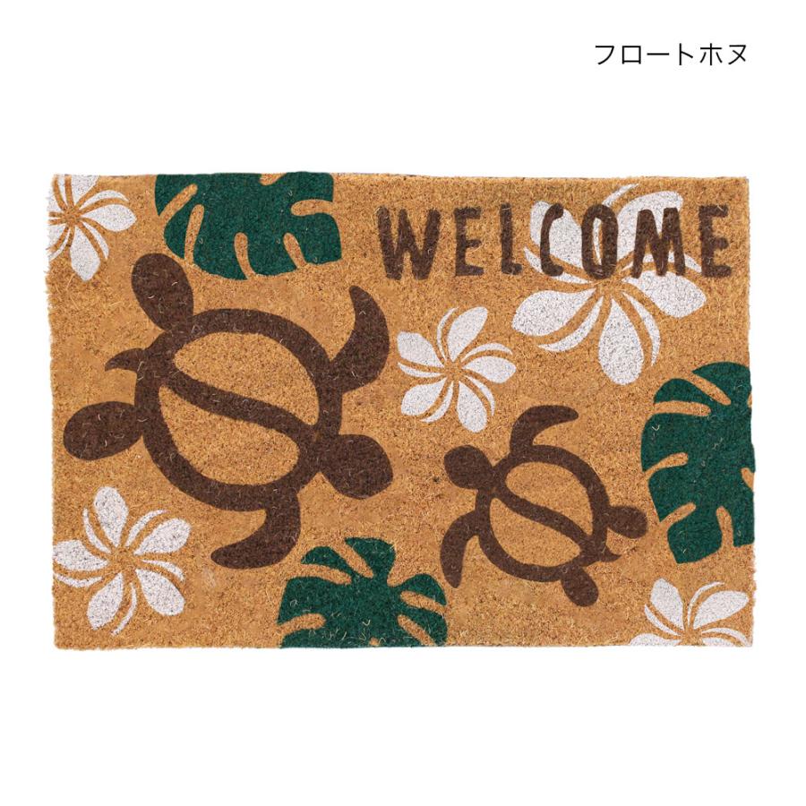 【宅急便発送】フロートホヌ/コイヤーマット/玄関マット/カメ/welcome/ウェルカム/ハワイ | 