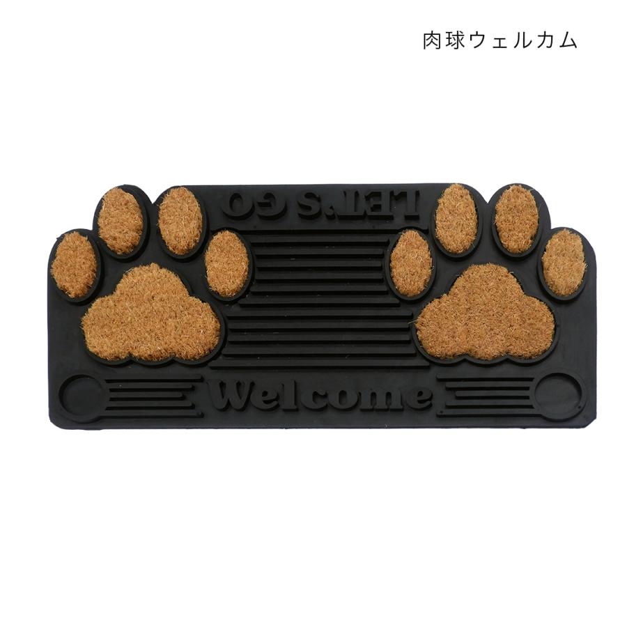 宅急便発送商品】肉球ウェルカム/ワンちゃん/ネコちゃん/玄関マット 
