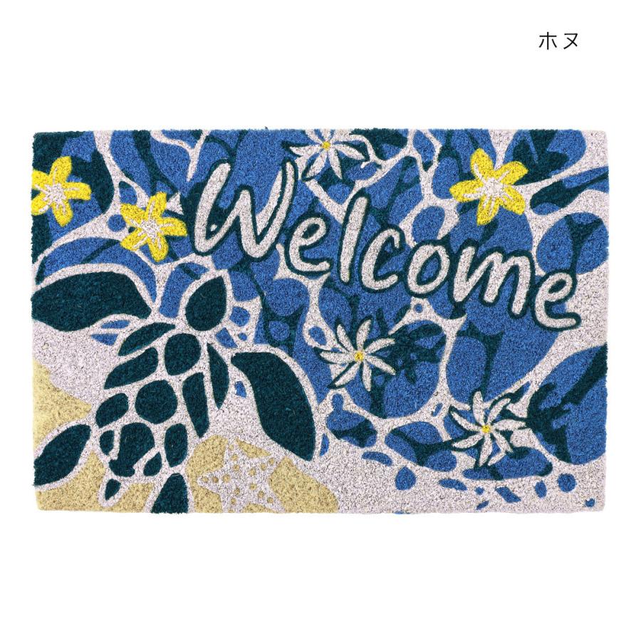 【宅急便発送商品】コイヤーマット ハワイアンシーサイド/ホヌ/バス/玄関マット/屋外/おしゃれ |  | 01