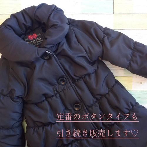 天使のコート【子供服】【女の子】後ろリボン♪お上品なお姫様コート♪ロング　アウター　９０ｃｍ〜１６０ｃｍ |  | 09