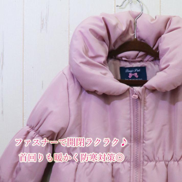 【値下げ】【子供服】【女の子】 エコダウン 天使のコート/後ろリボン♪/ロング/ファスナー　アウター　９０ｃｍ〜１６０ｃｍ フード無し |  | 04