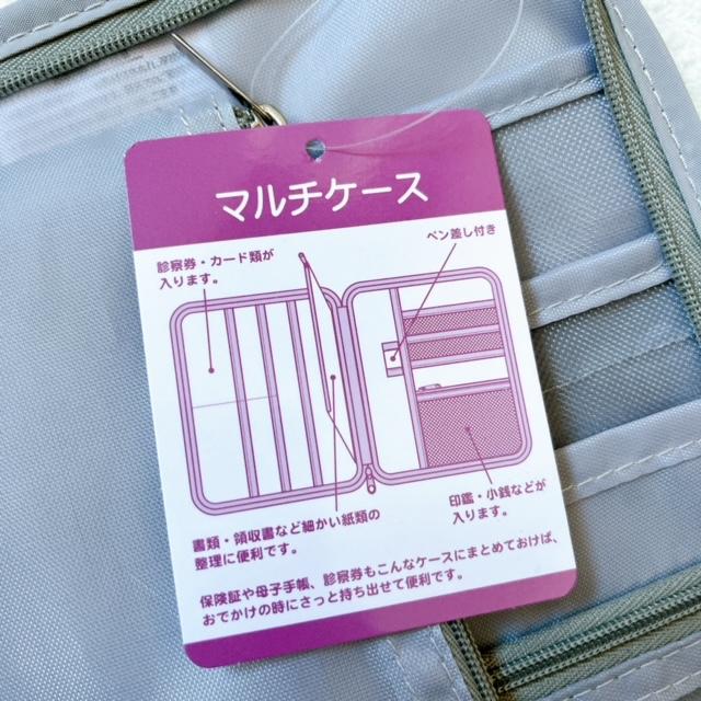 LOVERARY リトルモンスターしなぷしゅ柄 母子手帳ケース FEILER