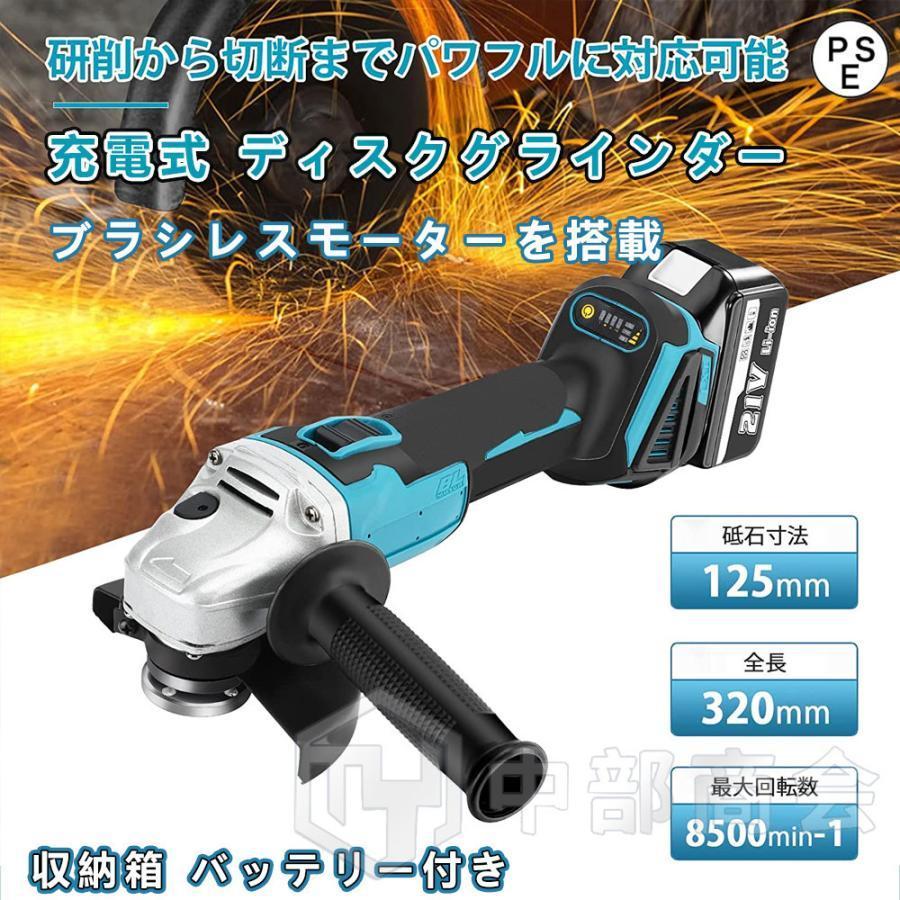 充電式 ディスクグラインダー① - 通販 - guianegro.com.br