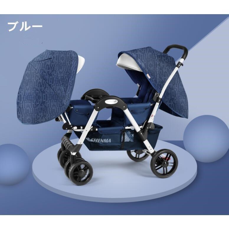 ベビーカー（バギー）二人 双子用 対面 双子用 丈夫 軽量 おすすめ 双子用