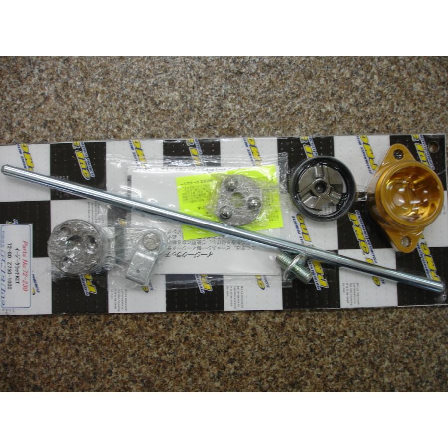 Z系 イージークラッチKIT 旧車 Z1/Z2 KZ900 Z750 KZ1000 KZ1000MKII