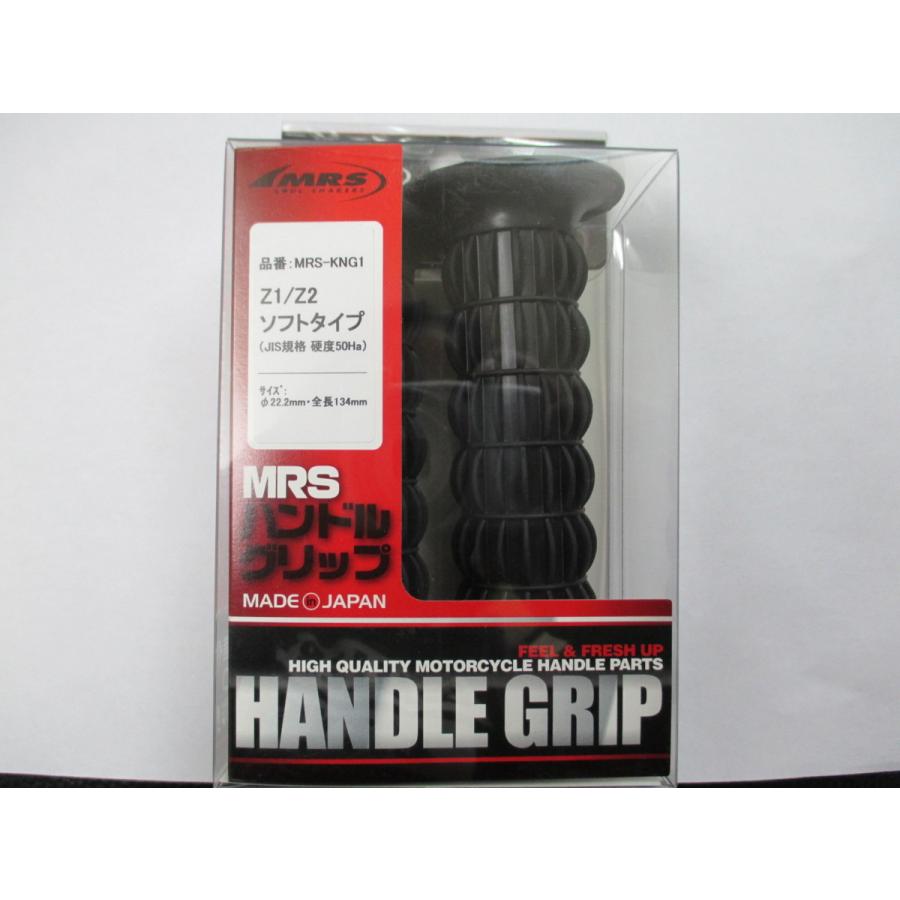 Z1/Z2 ハンドルグリップ ソフトタイプ 硬度50 : スキャン 株式会社