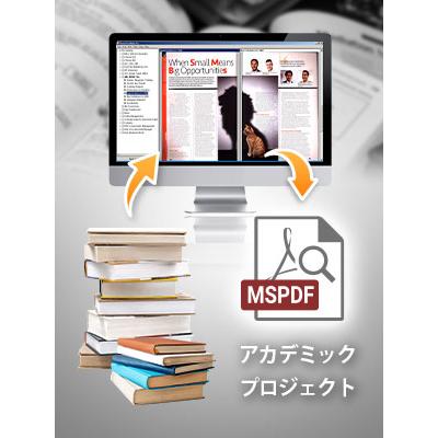 Plustek Plustek OpticBook4900 ブックスキャナー A4 裁断不要 非破壊