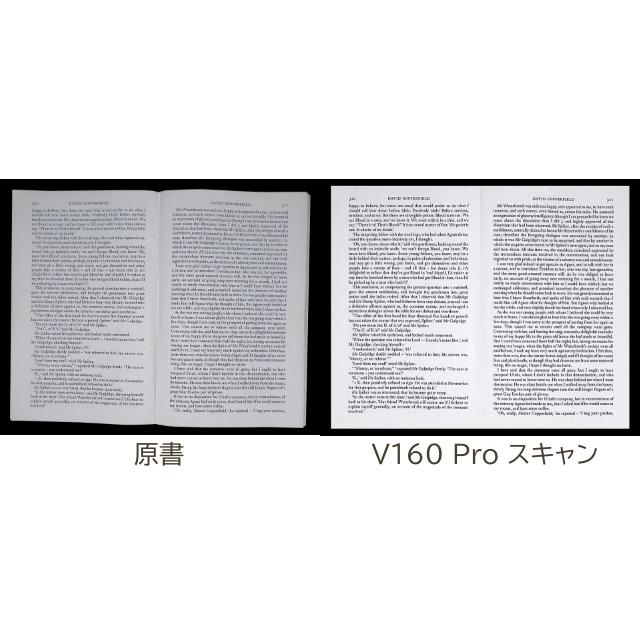 A3ブックスキャナー V160 Pro 裁断不要 非破壊自炊 フットペダル付属 ドキュメントスキャナー 書画カメラの画像
