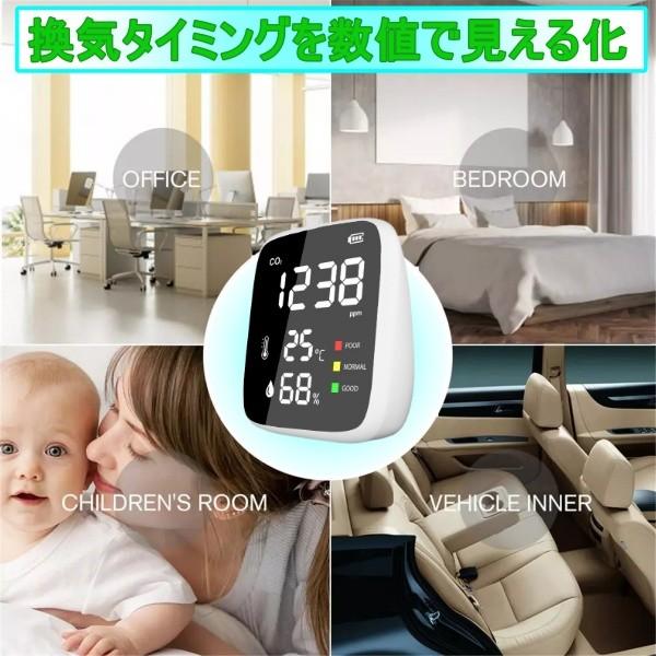 CO2メーター DM1308B 二酸化炭素濃度測定 卓上用 感染対策 密を見える化 換気タイミングを数値化 |  | 01