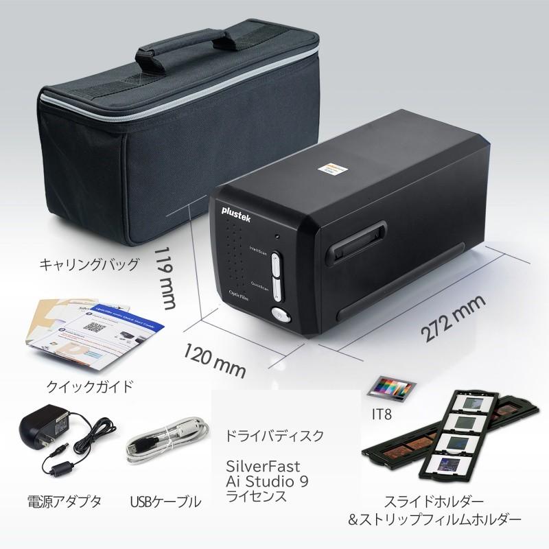 Plustek OpticFilm 8200i AI フィルムスキャナー 最新版 Plustek OpticFilm 8200i AI フィルムスキャナー 最新版
