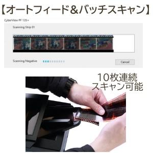 フィルムスキャナ PowerFilm Plus 日本語対応品 新品未使用 PacificImage PowerFilm Plus フィルムスキャナー 35mmフィルム
