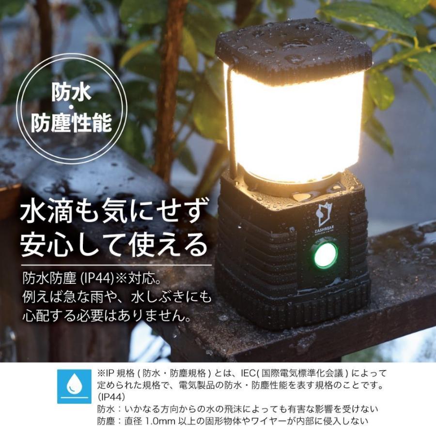 NHKあさイチで紹介!】ZASHBEAR ランタン led 1000ルーメン LED NHKあさイチで紹介!】ZASHBEAR ランタン led 1000ルーメン LED