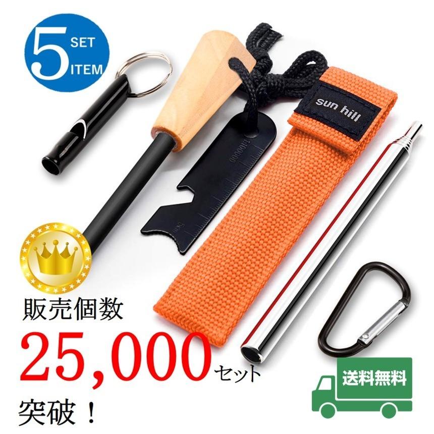 【送料無料！大ヒット御礼！】ファイヤースターター 送料無料 火吹き棒 カラビナケース付き 最長ロッド７cm 木製 ファイアースターター の商品画像