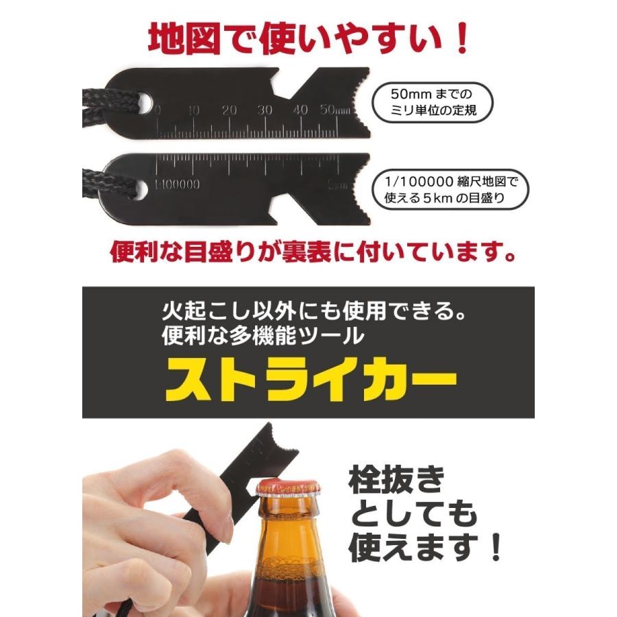 【送料無料！大ヒット御礼！】ファイヤースターター 送料無料 火吹き棒 カラビナケース付き 最長ロッド７cm 木製 ファイアースターター｜scandinavie｜06