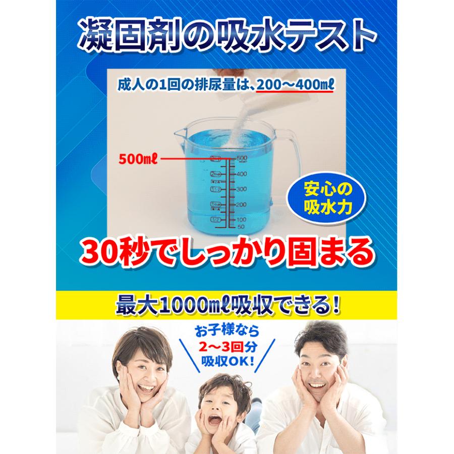 簡易トイレ【120回分 除菌消臭機能】みんなのトイレ 携帯トイレ 車