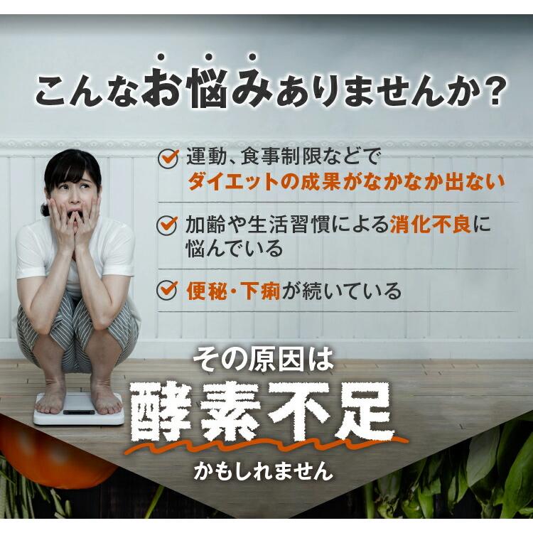 発売記念お試し大特価 酵素 ダイエット サプリ 30日分 1袋 効果 あり あぶとーる 送料無料 ダイエットサプリ ダイエット 口コミ 便秘 脂肪燃焼 激やせ Abt004 美容健康のフエロショップ 通販 Yahoo ショッピング