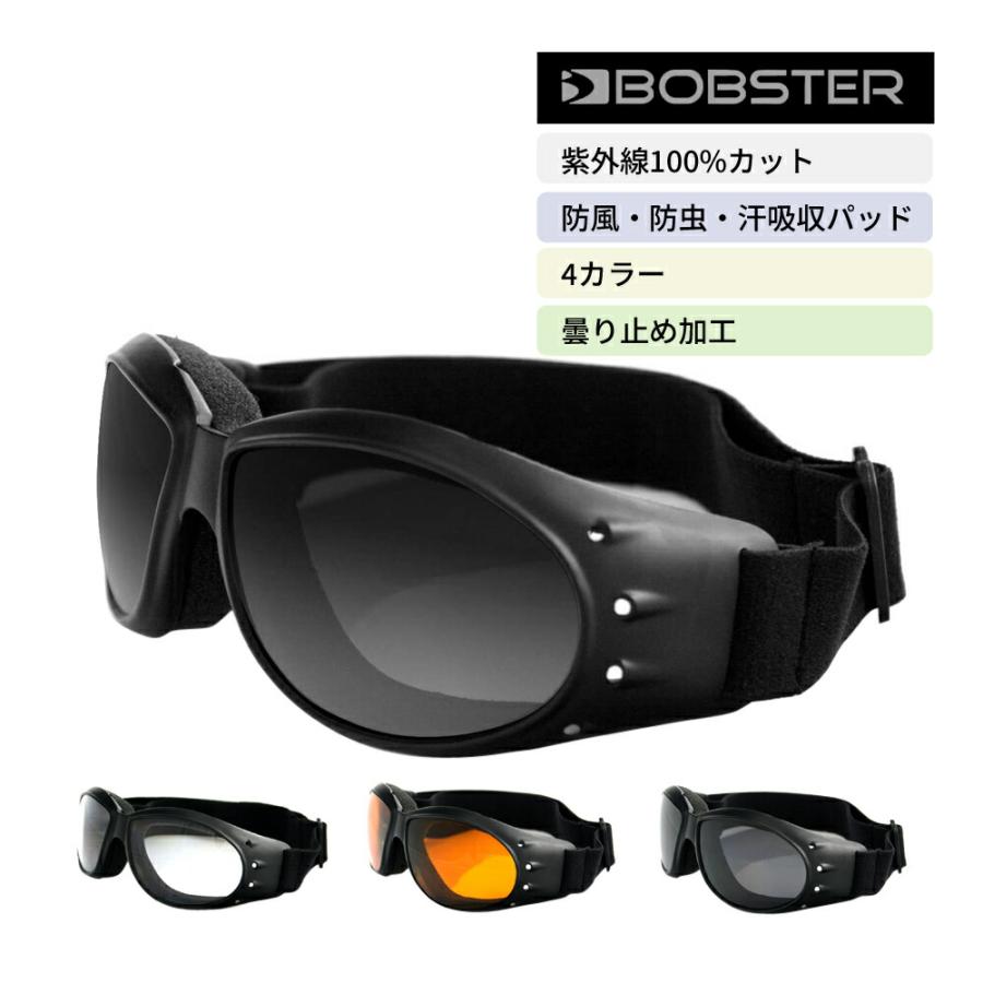 UVカット ゴーグル ボブスター クルーザー Bobster BCA001 Cruiser goggles バイク 自転車 メンズ レディース メガネ  めがね 眼鏡 防風 スポーツ サバゲー :bca001:美容健康のフエロショップ - 通販 - Yahoo!ショッピング