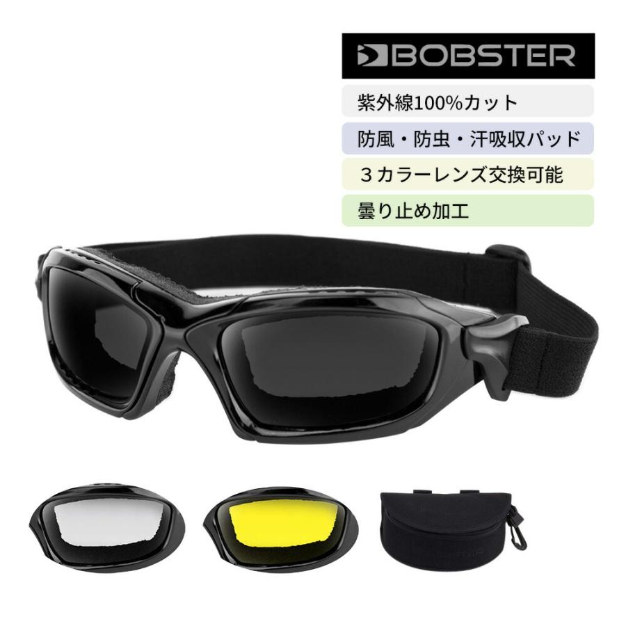ゴーグル スモーク クリア イエロー レンズ 3色 交換 可能 UV ゴーグル スモーク クリア イエロー レンズ 3色 交換 可能 UV