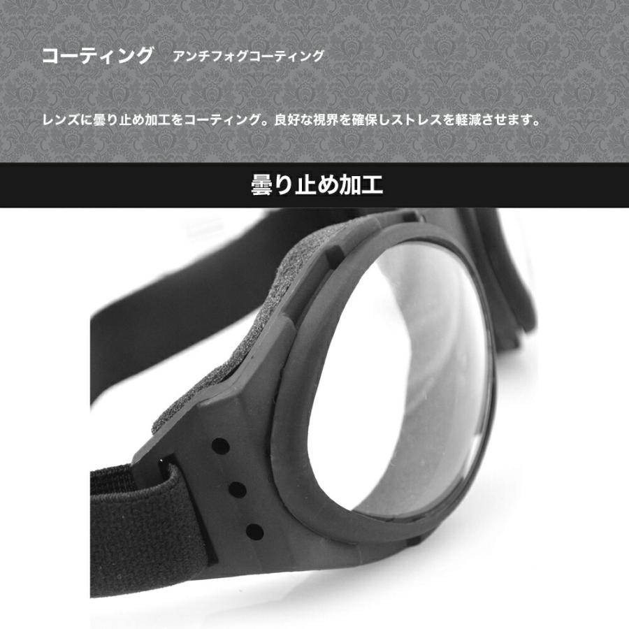 ゴーグル スモーク クリア イエロー レンズ 3色 交換 可能 UVカット ボブスター ディーゼル Bobster BDSL001 Diesel レンズ 3色 交換 可能 バイク 防風｜scarab2｜06