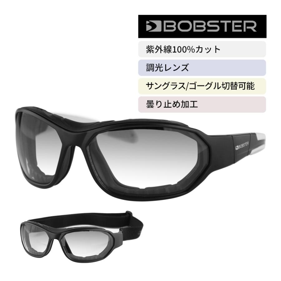 調光レンズ ゴーグル 兼 サングラス クリア レンズ UVカット 調光レンズ ゴーグル 兼 サングラス クリア レンズ UVカット
